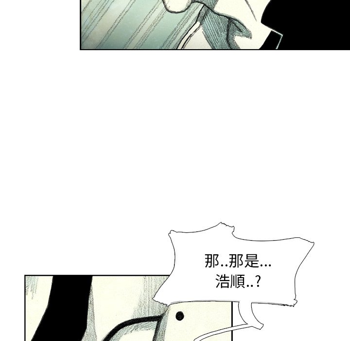 《怪兽婴孩【第二季】》漫画最新章节第18话 18免费下拉式在线观看章节第【96】张图片