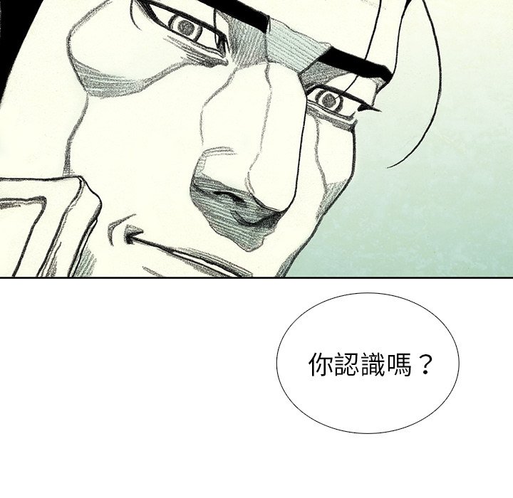 《怪兽婴孩【第二季】》漫画最新章节第18话 18免费下拉式在线观看章节第【8】张图片