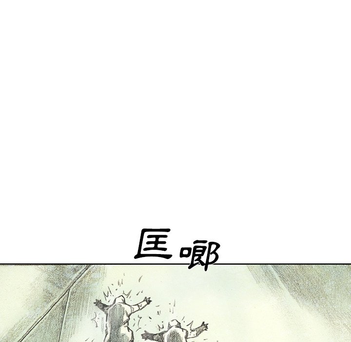 《怪兽婴孩【第二季】》漫画最新章节第18话 18免费下拉式在线观看章节第【79】张图片