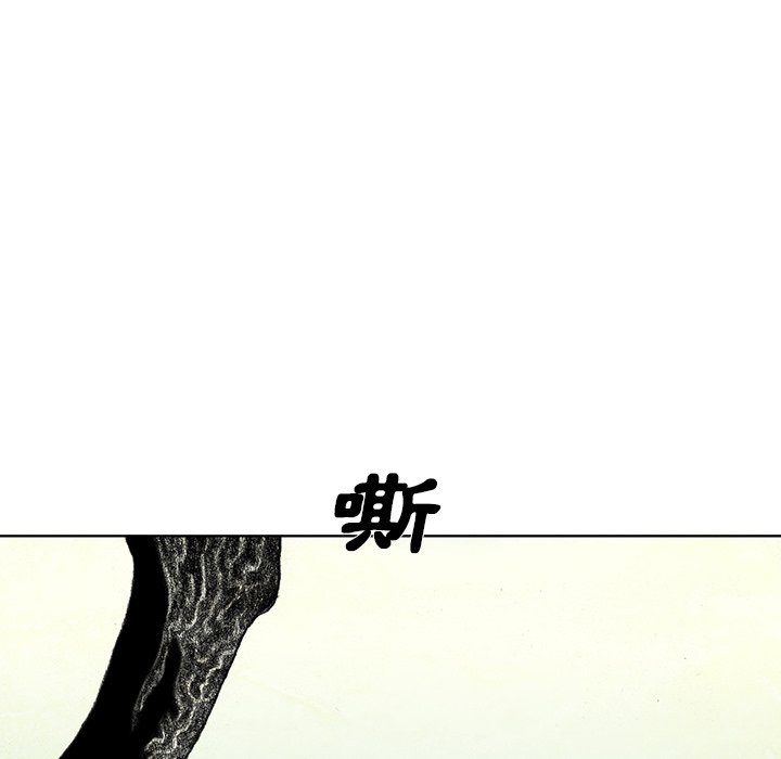 《怪兽婴孩【第二季】》漫画最新章节第18话 18免费下拉式在线观看章节第【38】张图片