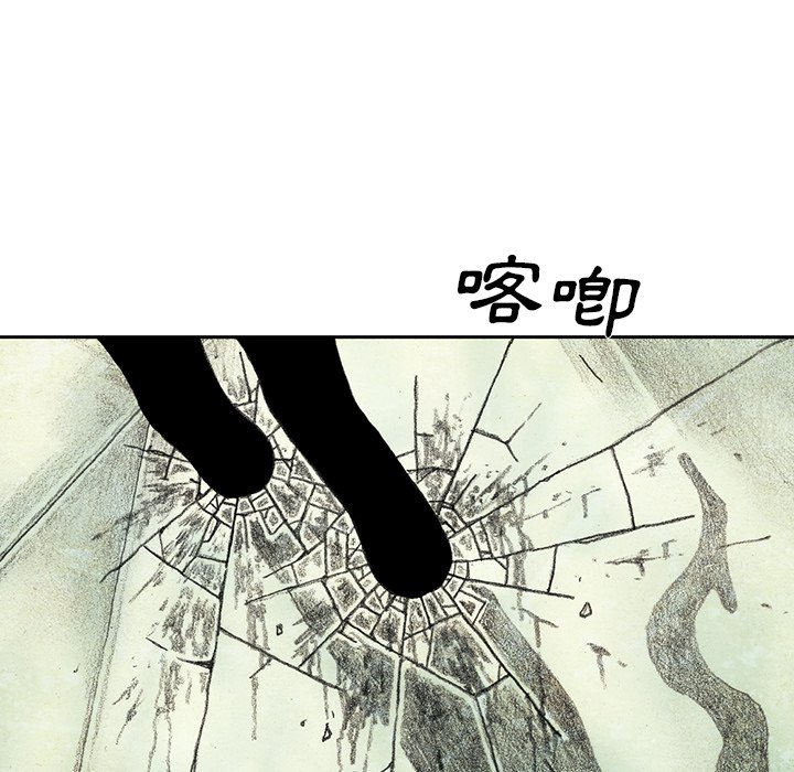 《怪兽婴孩【第二季】》漫画最新章节第18话 18免费下拉式在线观看章节第【75】张图片