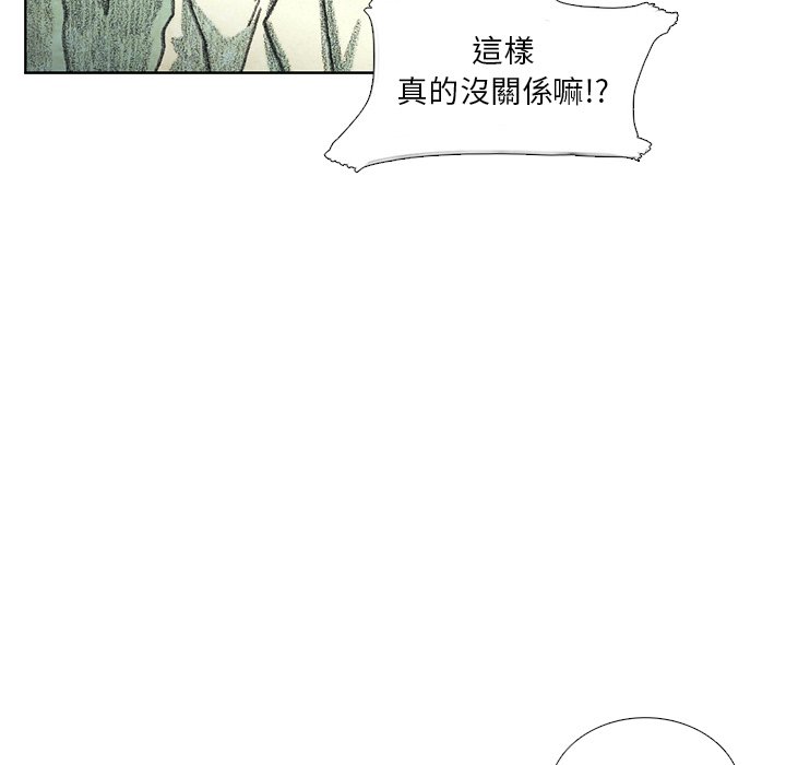 《怪兽婴孩【第二季】》漫画最新章节第18话 18免费下拉式在线观看章节第【68】张图片