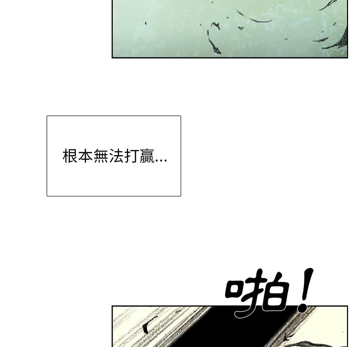 《怪兽婴孩【第二季】》漫画最新章节第18话 18免费下拉式在线观看章节第【125】张图片