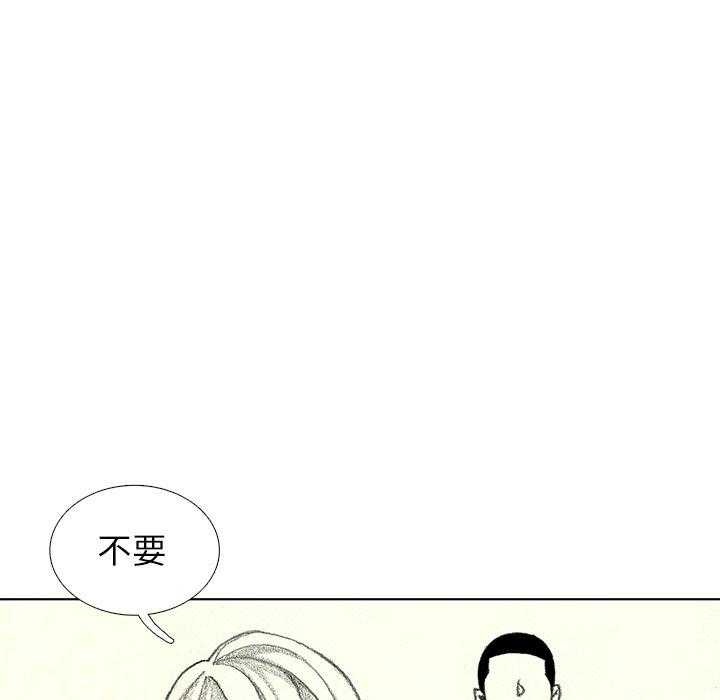 《怪兽婴孩【第二季】》漫画最新章节第19话 19免费下拉式在线观看章节第【34】张图片