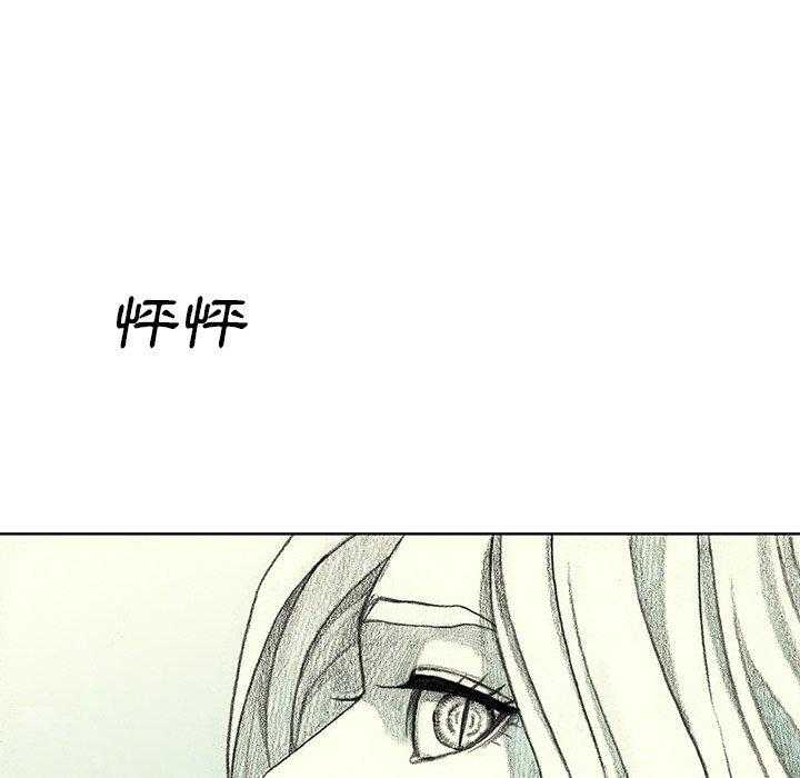 《怪兽婴孩【第二季】》漫画最新章节第19话 19免费下拉式在线观看章节第【86】张图片