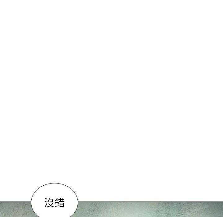 《怪兽婴孩【第二季】》漫画最新章节第19话 19免费下拉式在线观看章节第【15】张图片