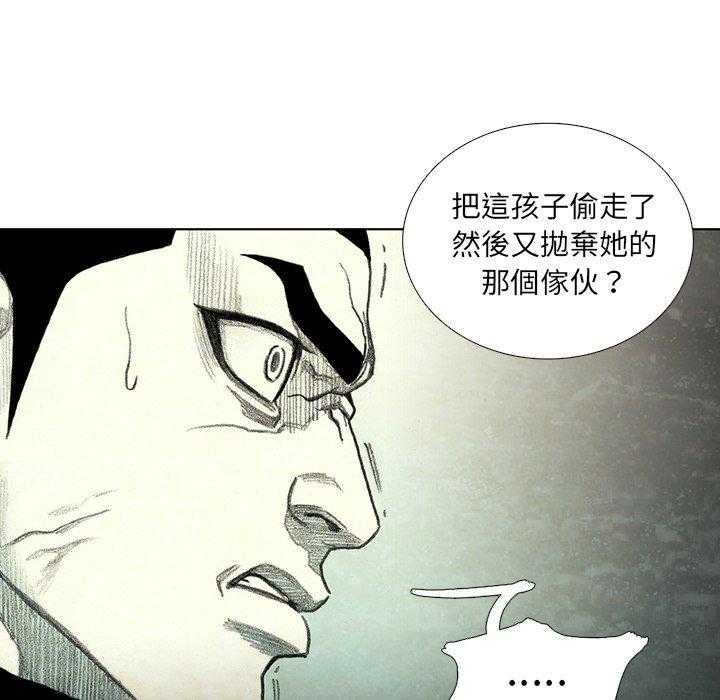 《怪兽婴孩【第二季】》漫画最新章节第19话 19免费下拉式在线观看章节第【53】张图片