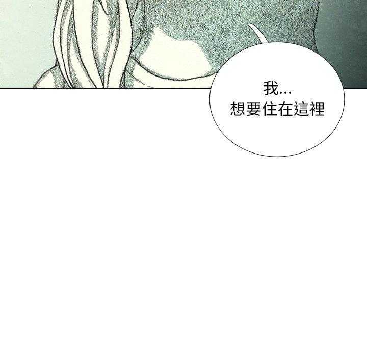 《怪兽婴孩【第二季】》漫画最新章节第19话 19免费下拉式在线观看章节第【26】张图片