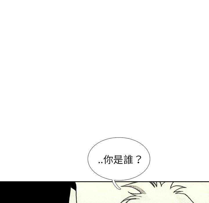 《怪兽婴孩【第二季】》漫画最新章节第19话 19免费下拉式在线观看章节第【59】张图片