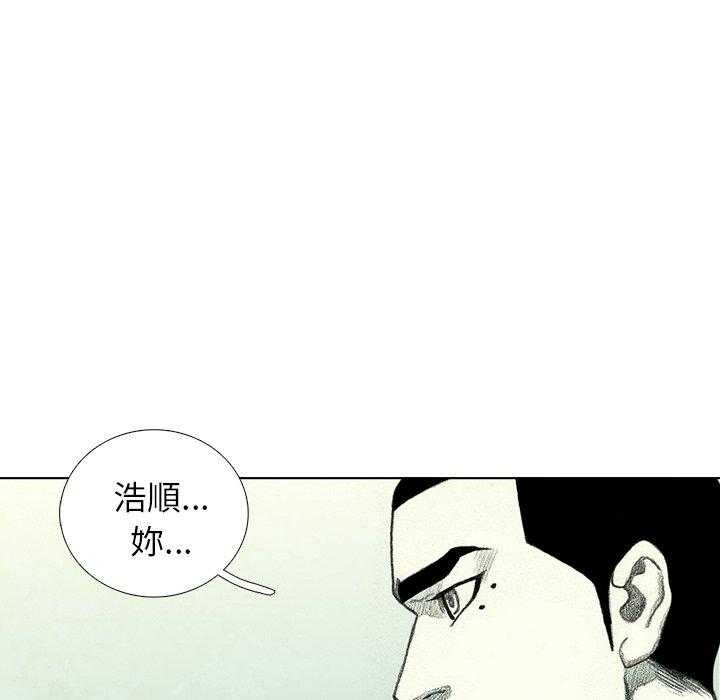 《怪兽婴孩【第二季】》漫画最新章节第19话 19免费下拉式在线观看章节第【71】张图片