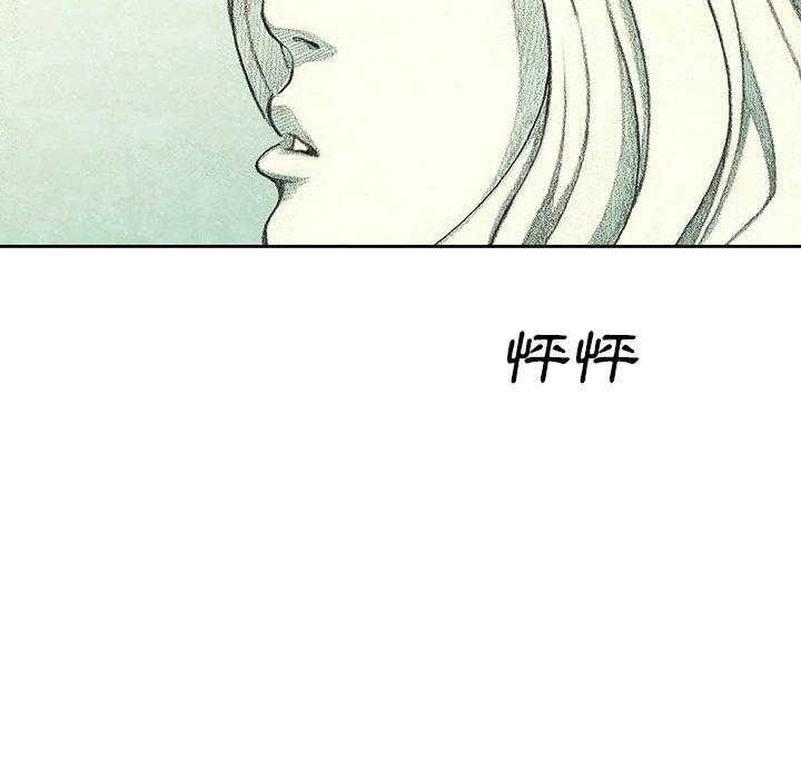 《怪兽婴孩【第二季】》漫画最新章节第19话 19免费下拉式在线观看章节第【85】张图片