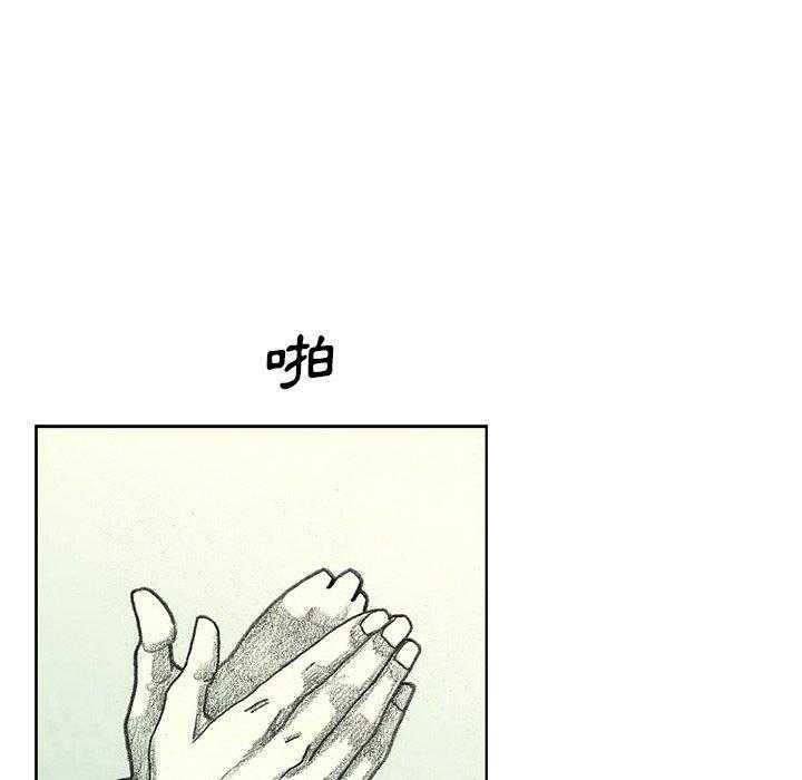 《怪兽婴孩【第二季】》漫画最新章节第19话 19免费下拉式在线观看章节第【118】张图片