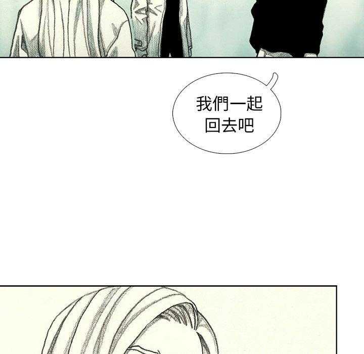 《怪兽婴孩【第二季】》漫画最新章节第19话 19免费下拉式在线观看章节第【45】张图片