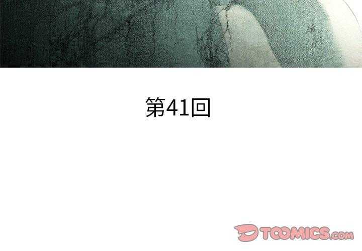 《怪兽婴孩【第二季】》漫画最新章节第19话 19免费下拉式在线观看章节第【154】张图片