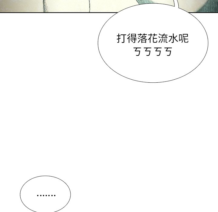 《怪兽婴孩【第二季】》漫画最新章节第21话 21免费下拉式在线观看章节第【54】张图片