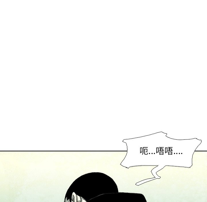 《怪兽婴孩【第二季】》漫画最新章节第21话 21免费下拉式在线观看章节第【124】张图片