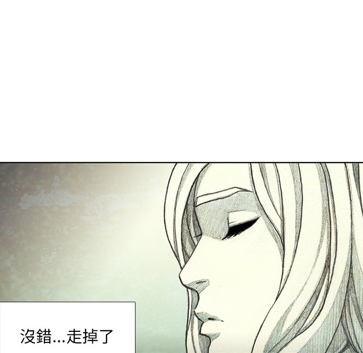 《怪兽婴孩【第二季】》漫画最新章节第21话 21免费下拉式在线观看章节第【20】张图片