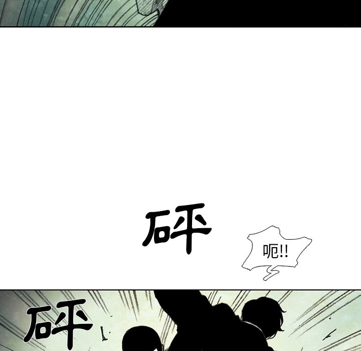 《怪兽婴孩【第二季】》漫画最新章节第21话 21免费下拉式在线观看章节第【142】张图片