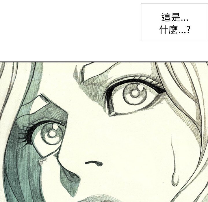 《怪兽婴孩【第二季】》漫画最新章节第21话 21免费下拉式在线观看章节第【9】张图片