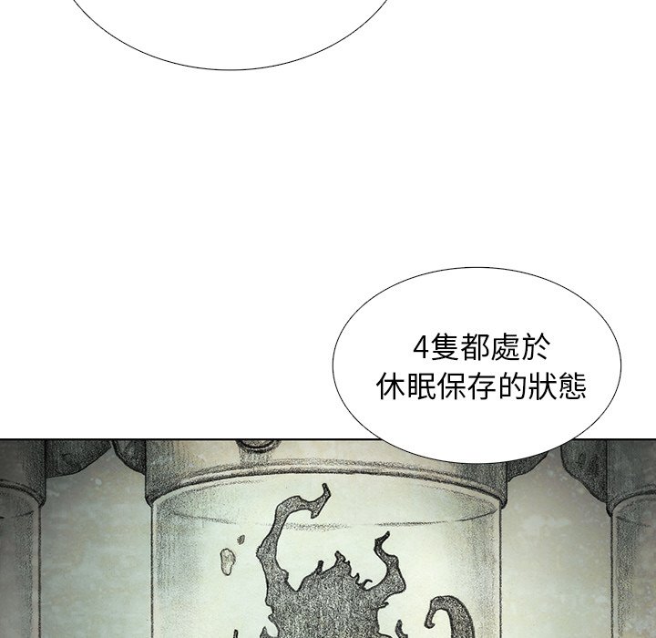 《怪兽婴孩【第二季】》漫画最新章节第21话 21免费下拉式在线观看章节第【94】张图片