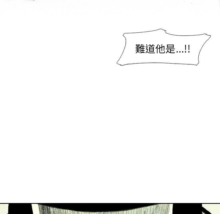 《怪兽婴孩【第二季】》漫画最新章节第21话 21免费下拉式在线观看章节第【157】张图片