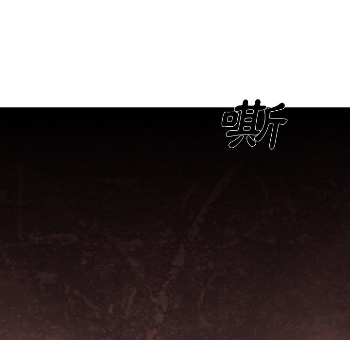 《怪兽婴孩【第二季】》漫画最新章节第21话 21免费下拉式在线观看章节第【13】张图片