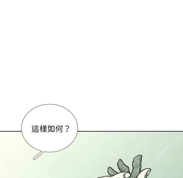 《怪兽婴孩【第二季】》漫画最新章节第21话 21免费下拉式在线观看章节第【83】张图片