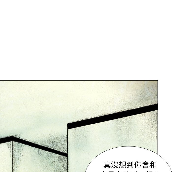 《怪兽婴孩【第二季】》漫画最新章节第21话 21免费下拉式在线观看章节第【61】张图片