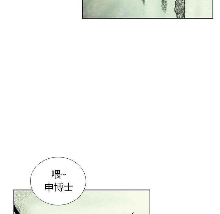 《怪兽婴孩【第二季】》漫画最新章节第21话 21免费下拉式在线观看章节第【71】张图片