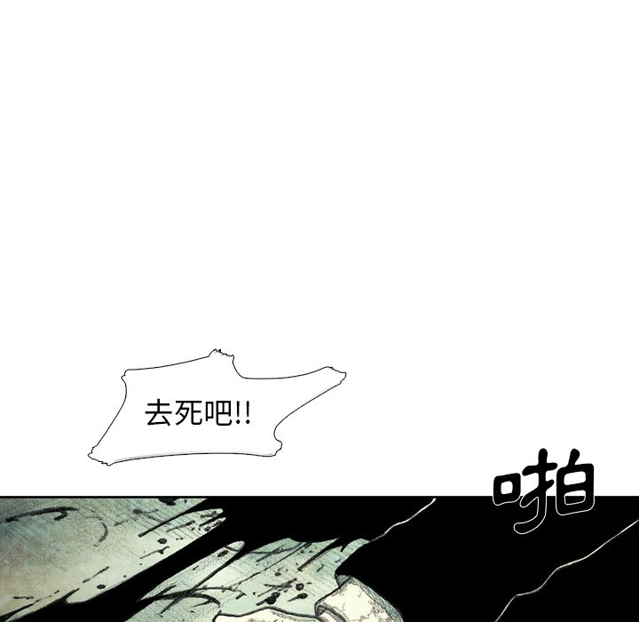 《怪兽婴孩【第二季】》漫画最新章节第21话 21免费下拉式在线观看章节第【130】张图片