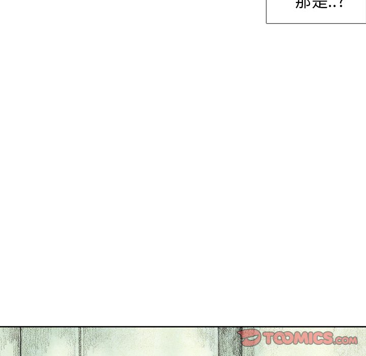 《怪兽婴孩【第二季】》漫画最新章节第22话 22免费下拉式在线观看章节第【97】张图片