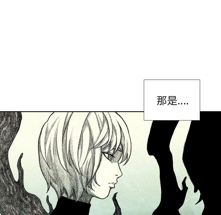 《怪兽婴孩【第二季】》漫画最新章节第22话 22免费下拉式在线观看章节第【95】张图片