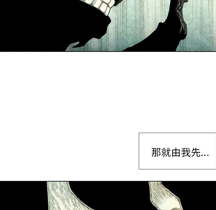 《怪兽婴孩【第二季】》漫画最新章节第22话 22免费下拉式在线观看章节第【40】张图片