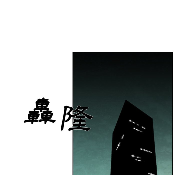 《怪兽婴孩【第二季】》漫画最新章节第22话 22免费下拉式在线观看章节第【24】张图片