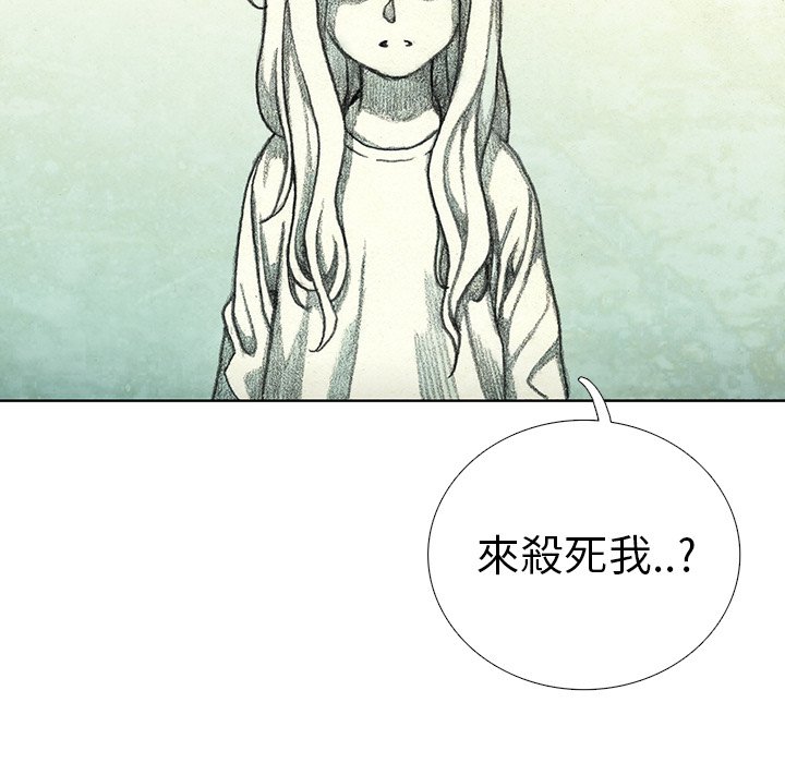 《怪兽婴孩【第二季】》漫画最新章节第22话 22免费下拉式在线观看章节第【77】张图片