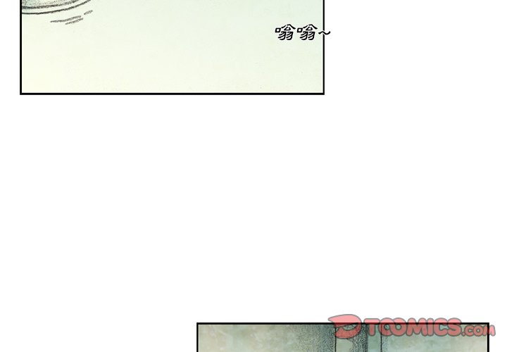 《怪兽婴孩【第二季】》漫画最新章节第22话 22免费下拉式在线观看章节第【148】张图片