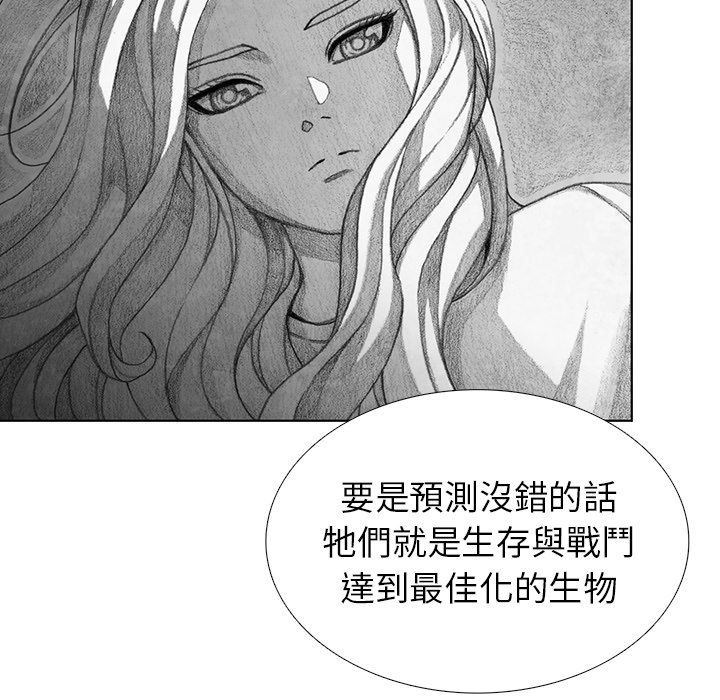 《怪兽婴孩【第二季】》漫画最新章节第22话 22免费下拉式在线观看章节第【115】张图片