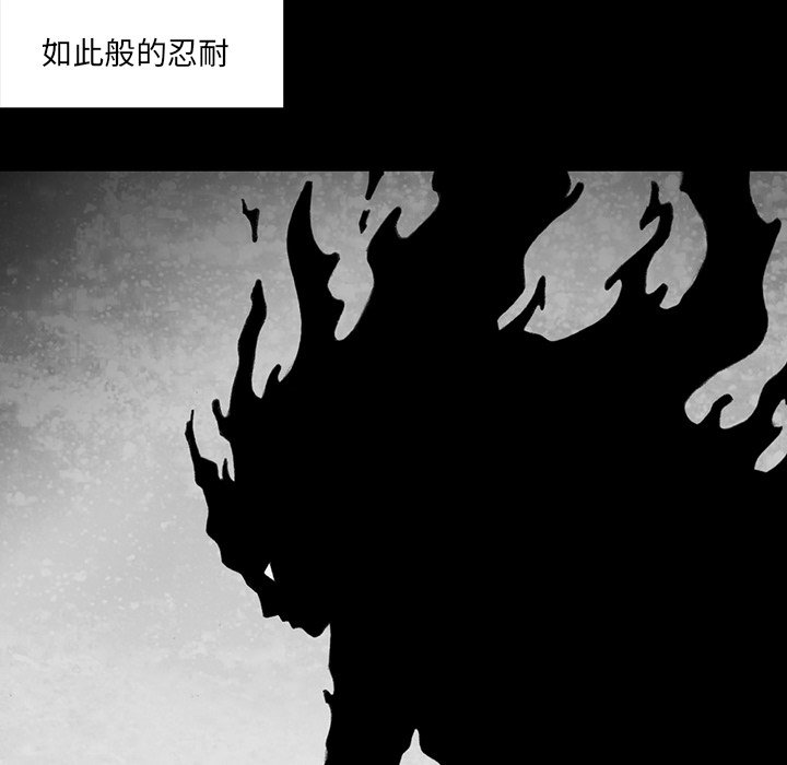 《怪兽婴孩【第二季】》漫画最新章节第22话 22免费下拉式在线观看章节第【66】张图片