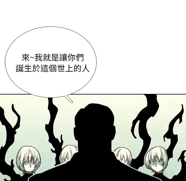 《怪兽婴孩【第二季】》漫画最新章节第22话 22免费下拉式在线观看章节第【109】张图片