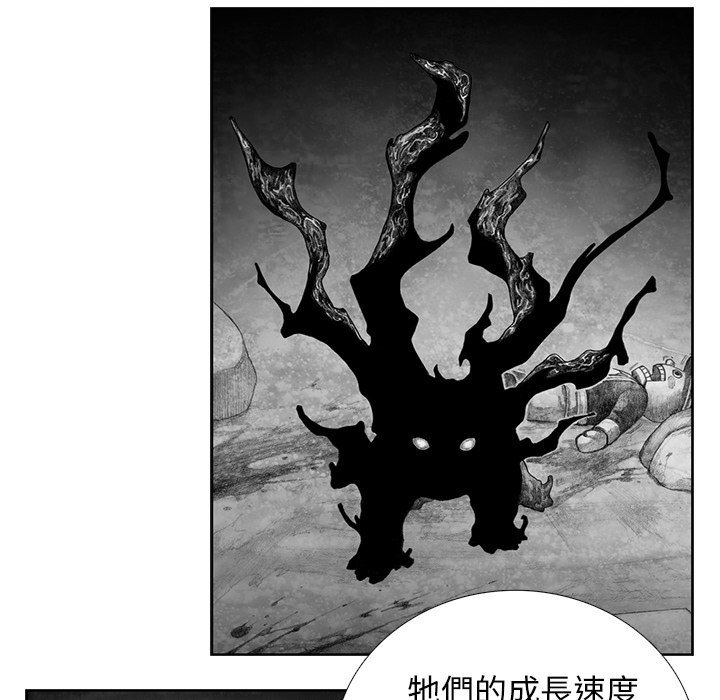 《怪兽婴孩【第二季】》漫画最新章节第22话 22免费下拉式在线观看章节第【118】张图片