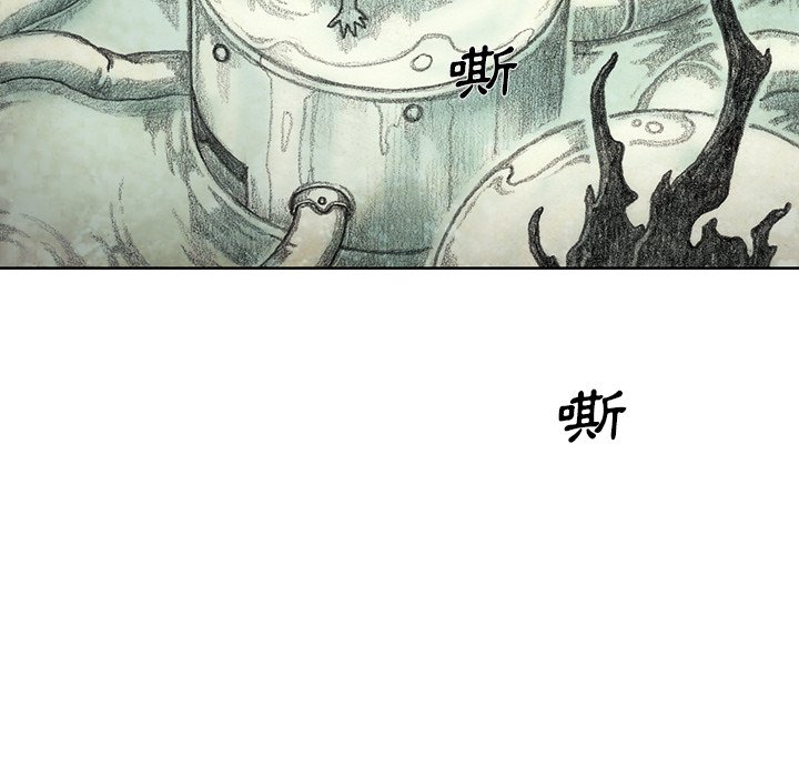 《怪兽婴孩【第二季】》漫画最新章节第22话 22免费下拉式在线观看章节第【144】张图片