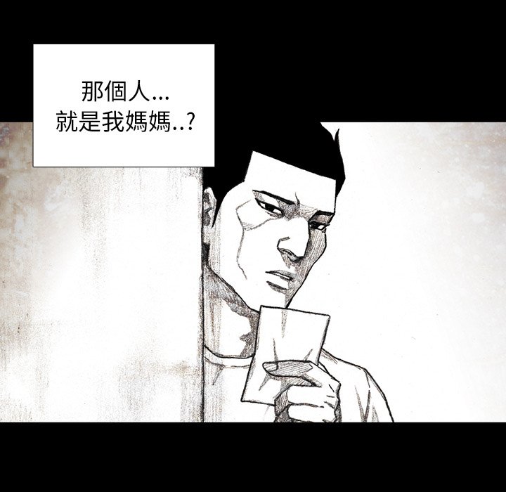 《怪兽婴孩【第二季】》漫画最新章节第24话 24免费下拉式在线观看章节第【136】张图片