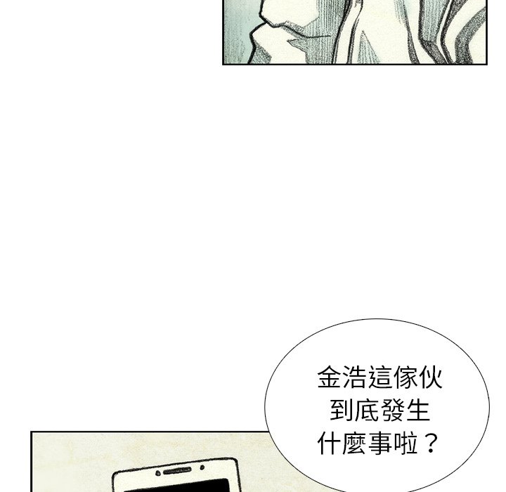 《怪兽婴孩【第二季】》漫画最新章节第24话 24免费下拉式在线观看章节第【116】张图片