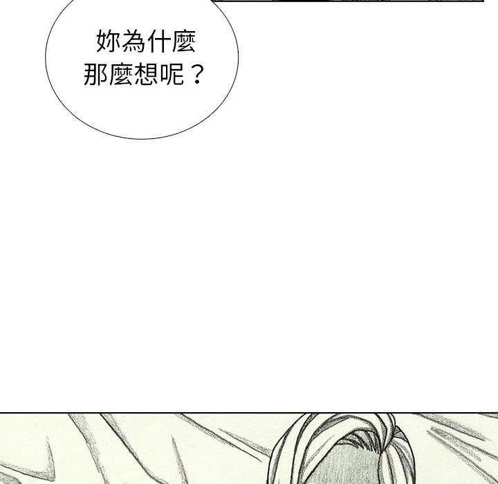 《怪兽婴孩【第二季】》漫画最新章节第24话 24免费下拉式在线观看章节第【100】张图片