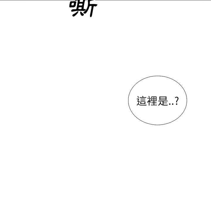 《怪兽婴孩【第二季】》漫画最新章节第24话 24免费下拉式在线观看章节第【168】张图片