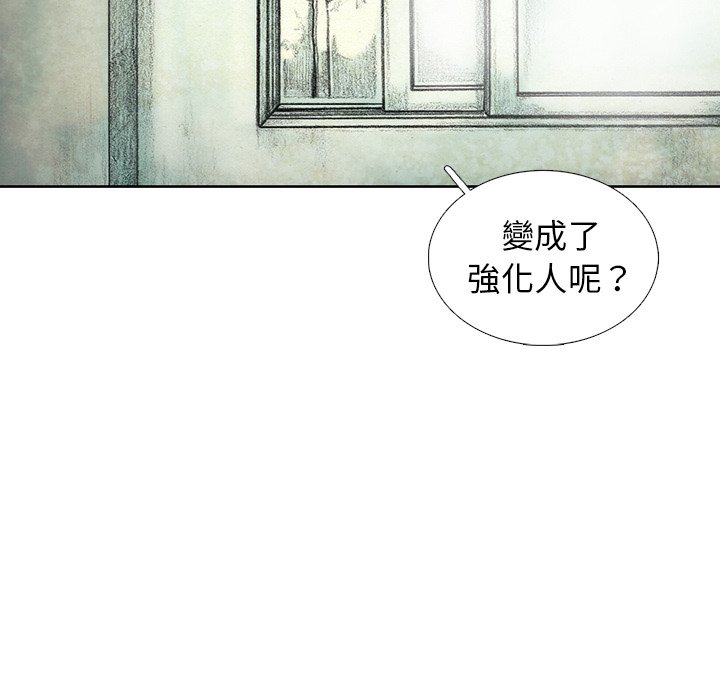 《怪兽婴孩【第二季】》漫画最新章节第24话 24免费下拉式在线观看章节第【89】张图片