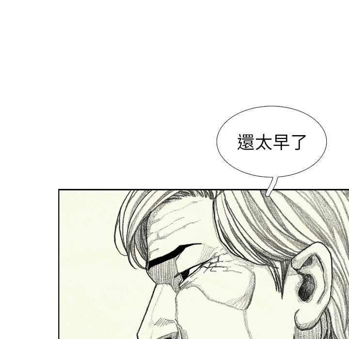 《怪兽婴孩【第二季】》漫画最新章节第24话 24免费下拉式在线观看章节第【34】张图片