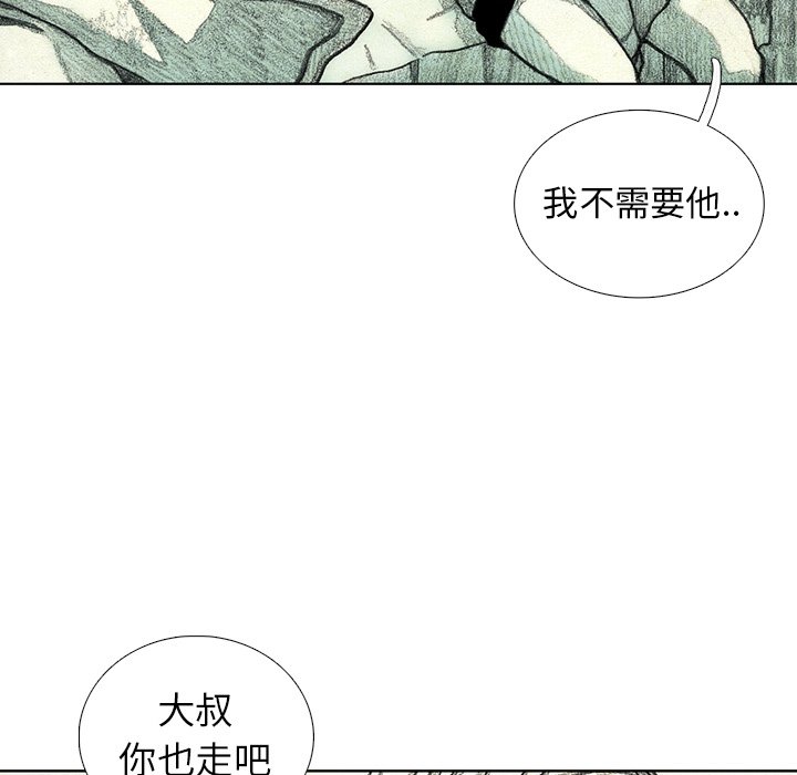 《怪兽婴孩【第二季】》漫画最新章节第24话 24免费下拉式在线观看章节第【108】张图片