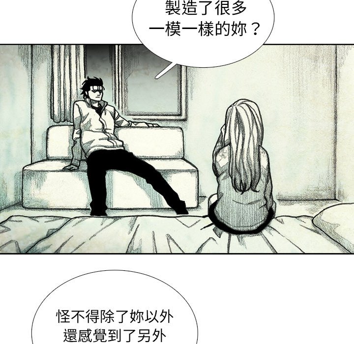 《怪兽婴孩【第二季】》漫画最新章节第24话 24免费下拉式在线观看章节第【160】张图片