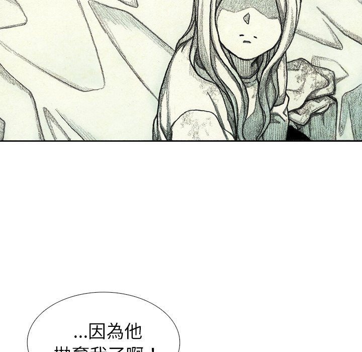 《怪兽婴孩【第二季】》漫画最新章节第24话 24免费下拉式在线观看章节第【99】张图片